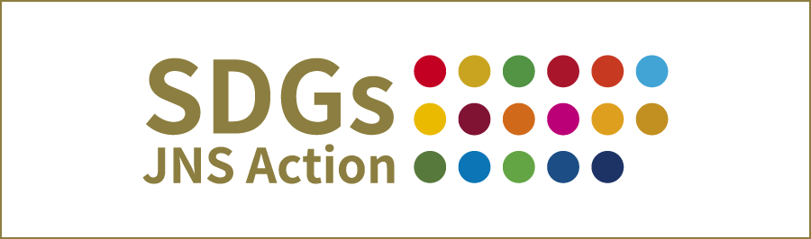 SDGs JNS ACTION